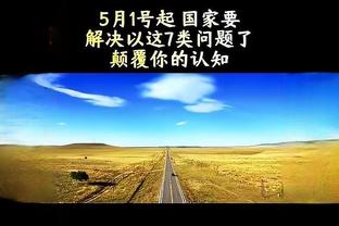 这？前国脚徐亮模仿陈戌源经典转圈圈+“哭”：我对不起球迷